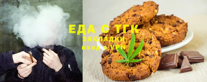 Canna-Cookies конопля  darknet телеграм  Абаза 