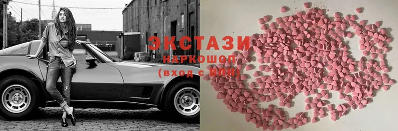 Ecstasy круглые  blacksprut tor  Абаза 