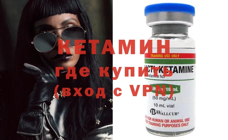 KRAKEN ССЫЛКА  Абаза  КЕТАМИН ketamine  хочу наркоту 